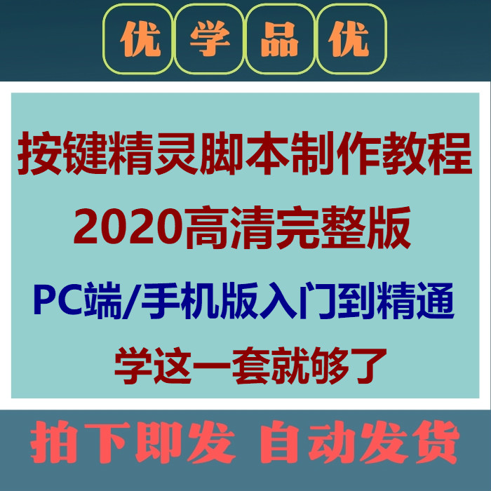 按键精灵用的什么语言_wow按键精灵怎么用_按键精灵用不了怎么办