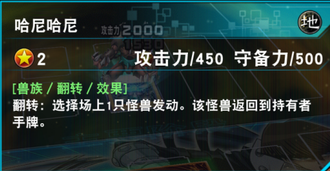 游戏王里侧表示规则_游戏王里侧表示规则_游戏王里侧表示规则