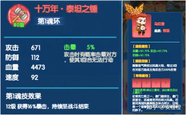 师洋神草仙木效果_噬神者复兴血技_大乐斗2神技效果