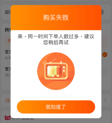 完美是极限词吗_淘宝极限词是什么意思_完美是淘宝极限词吗