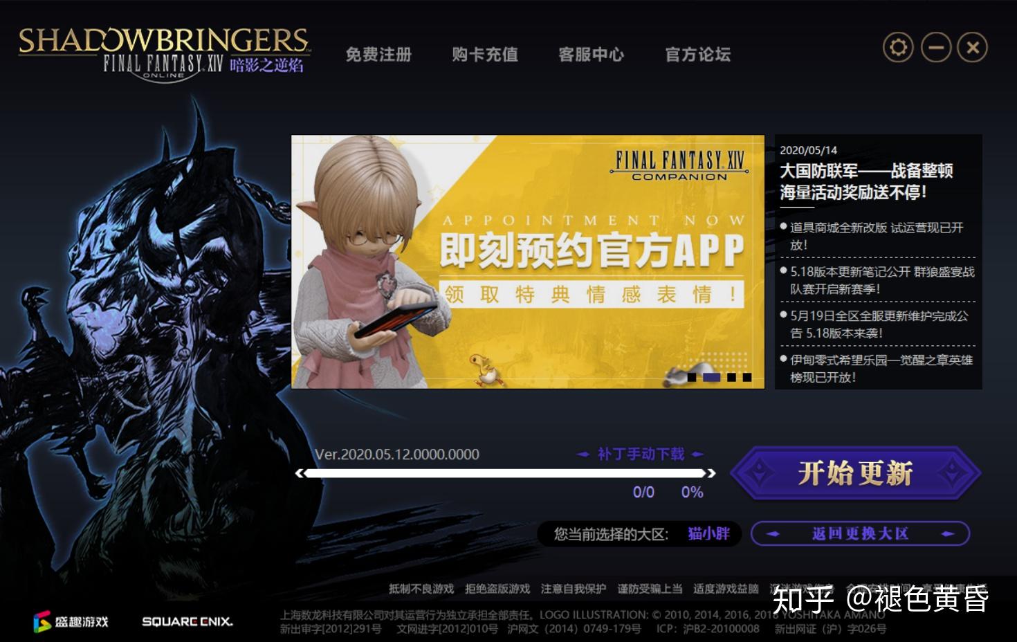 ff14怎么看游戏时间-最终幻想 14游戏时间记录方法大揭秘，你知道吗？