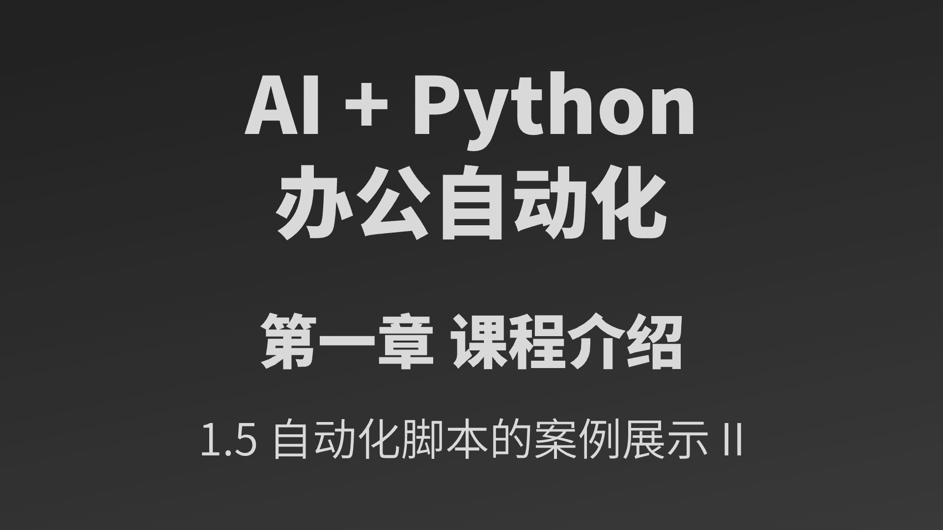 办公自动化软件排名-办公自动化软件：让人又爱又恨的工作伙伴