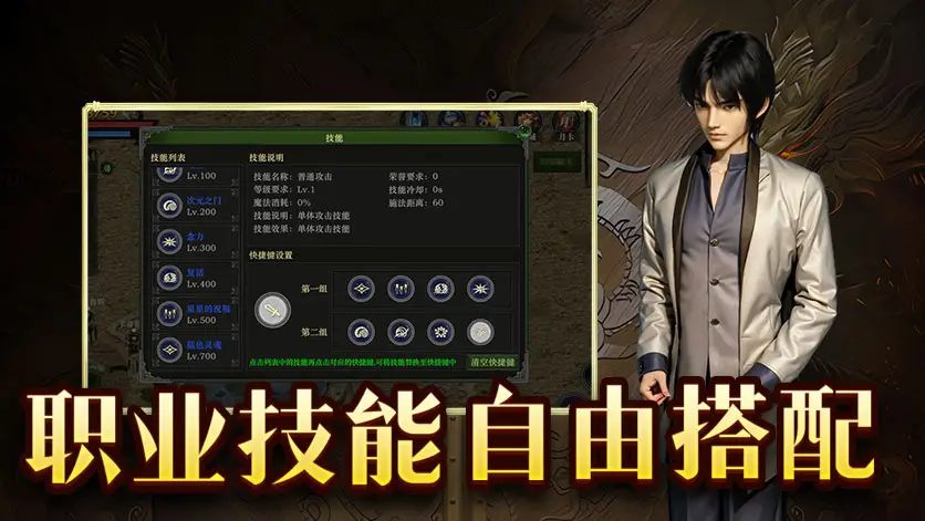 大骑士物语中文版_骑士物语rpg_骑士物语中文版大结局视频