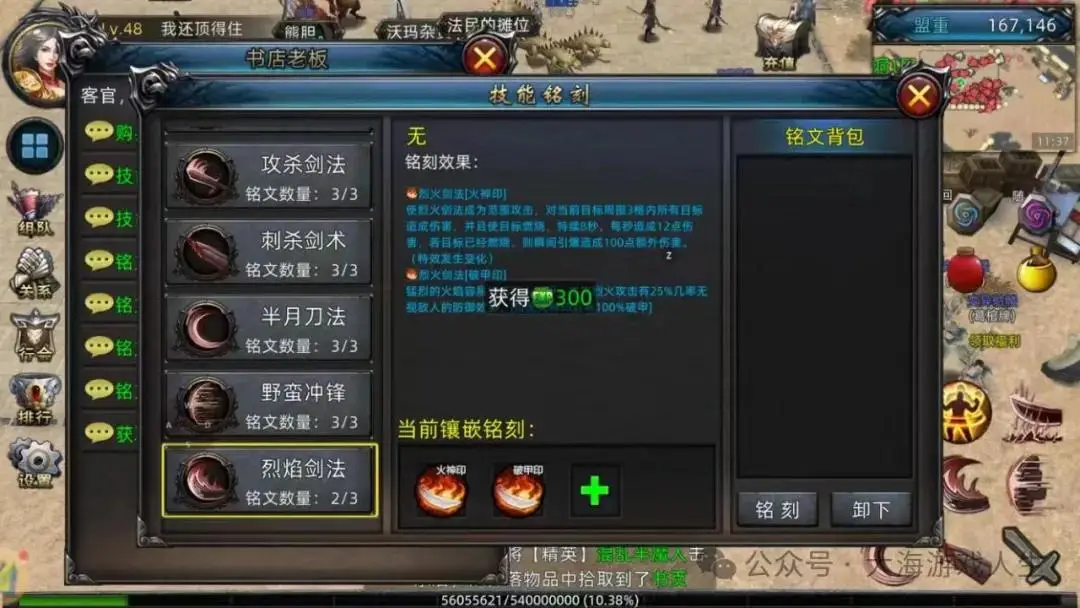 骑士物语rpg_骑士物语中文版大结局视频_大骑士物语中文版