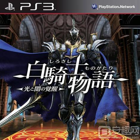 骑士物语中文版大结局视频_骑士物语rpg_大骑士物语中文版