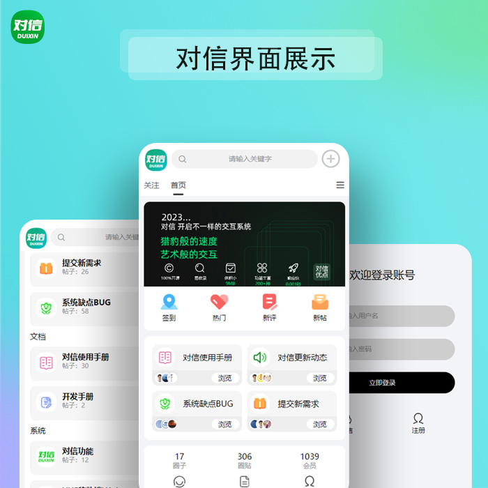 电脑密码登陆微信会顶掉手机吗_微信pc端密码登入_电脑微信输入密码登录