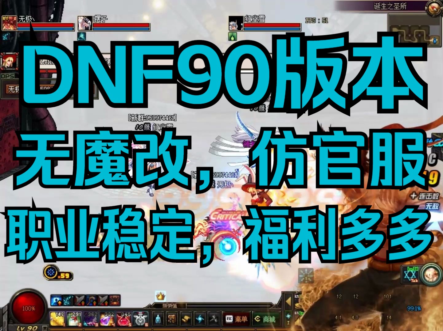 dnf怎么了使用燃烧疲劳_dnf100级燃烧疲劳_dnf疲劳燃烧怎么开2020