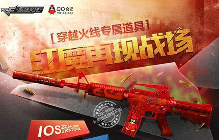 m4a1雷神_m4a1堕天神_m4a1