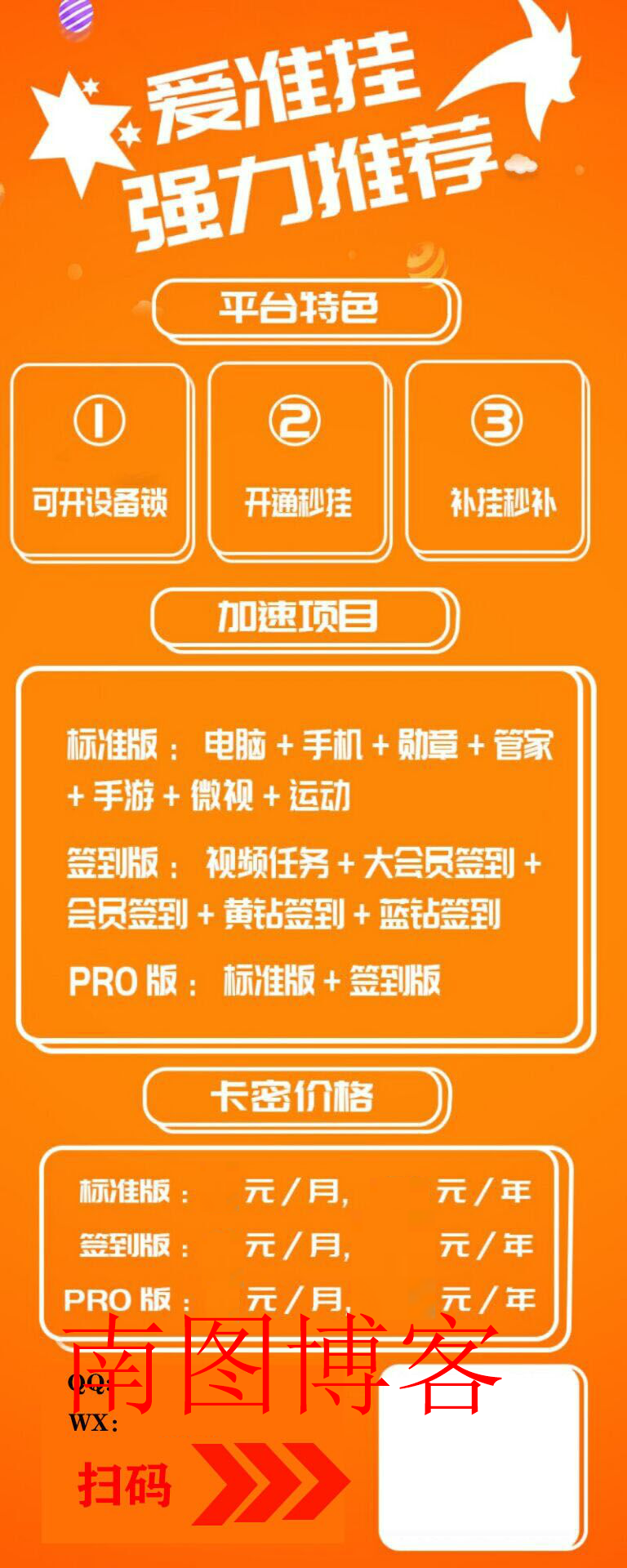 qq全套等级代挂什么意思_全套等级代挂什么意思_qq等级全套代挂是什么意思