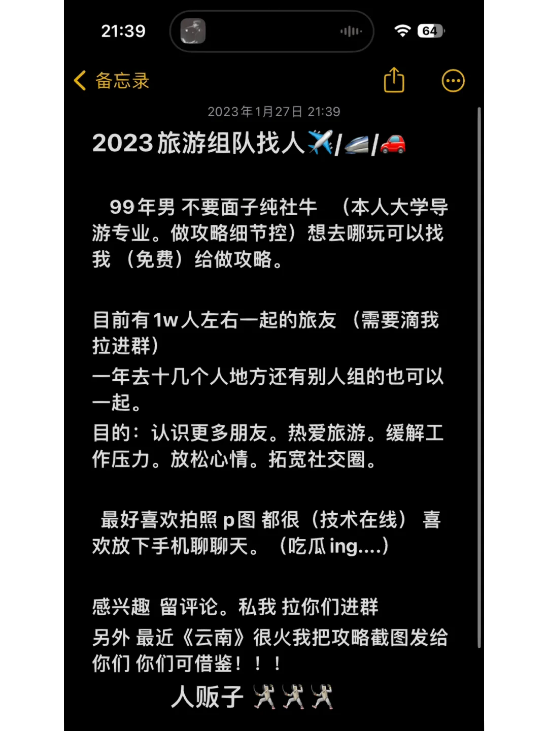 拉拉交友软件：小众群体寻找爱情的温暖社区