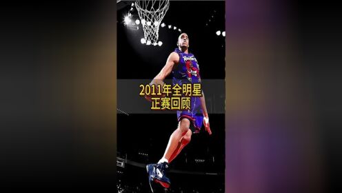 赛明星公司加盟_赛明星公司_2024年nba全明星正赛