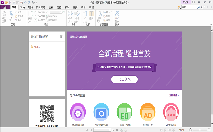 什么软件编辑pdf-玩转 PDF 文件：AdobeAcrobat、PDF-XCh