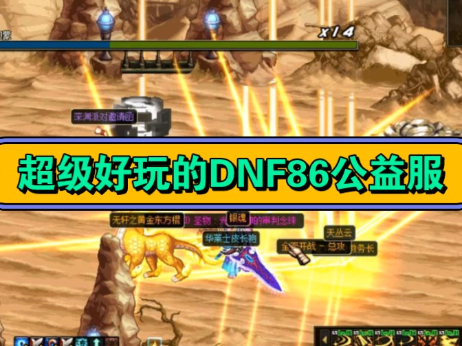 地下城职业转换书怎么用_地下城与勇士职业转换书_dnf2021职业转换书