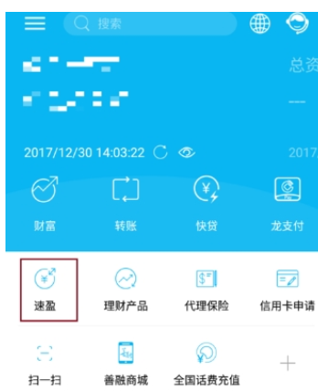 存钱利息高的app软件-存钱利息高的 App 软件，让你的钱像小树苗一样悄悄长高