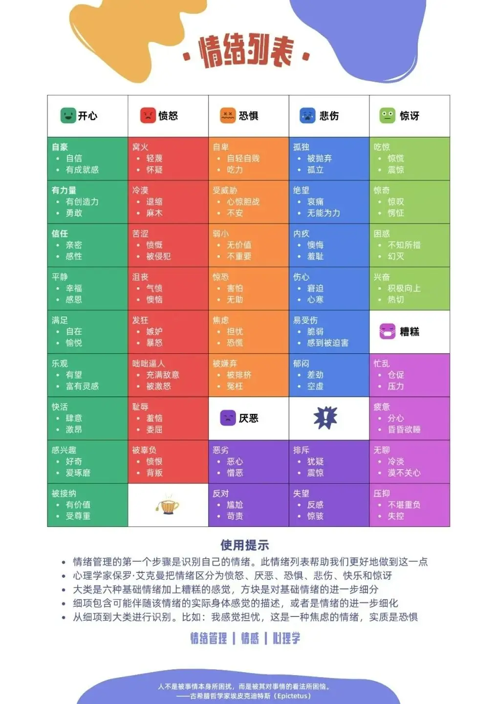 魔鬼剧情真实游戏有哪些_真实魔鬼游戏剧情_真实魔鬼游戏的电影