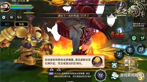 龙之谷手游附魔5w_龙之谷手游附魔光属性_手游附魔属性龙之谷怎么获得