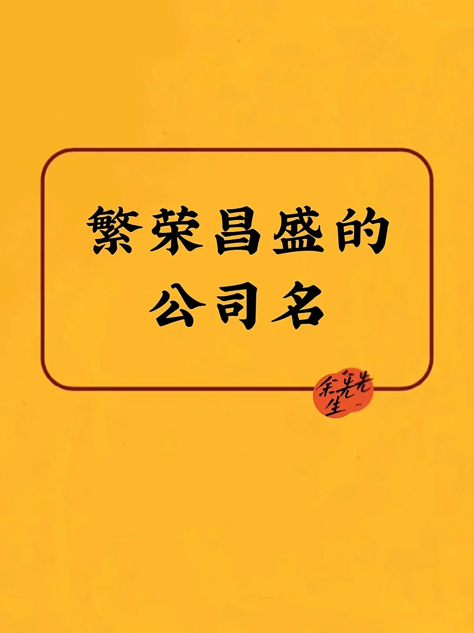 线上专业名词_线上线下新零售加盟_线上线下是专有名词嘛