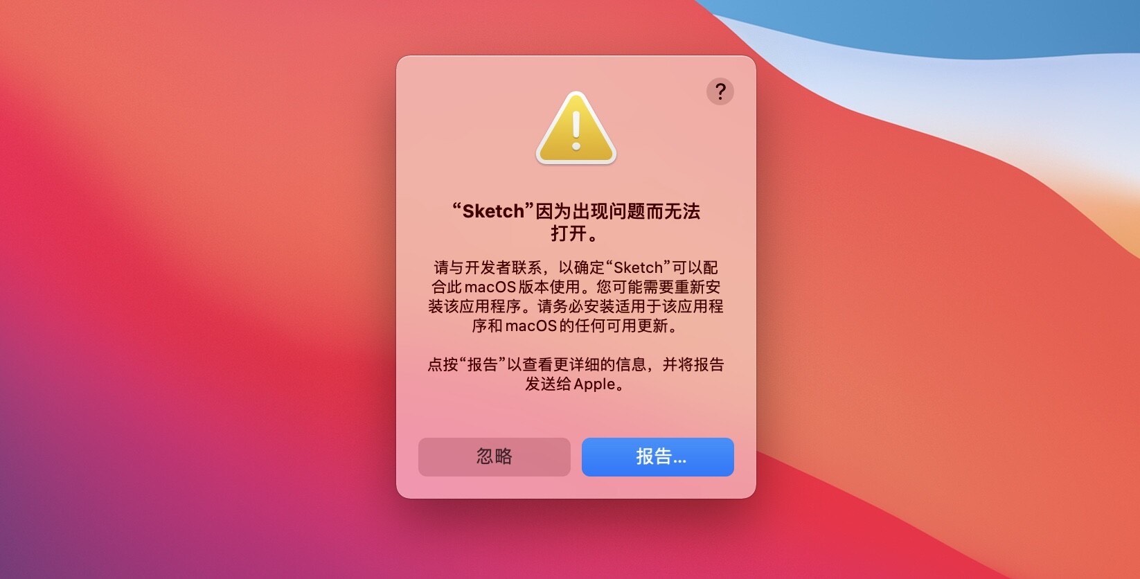 卸载软件怎么彻底删掉_卸载mac软件_卸载软件在哪里卸载