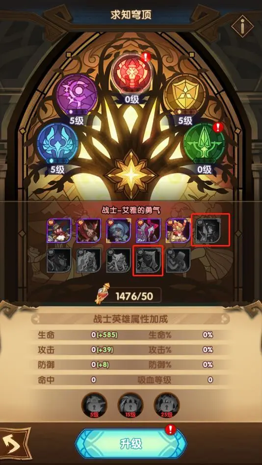 星辰命运套升级是什么-星辰命运套升级：让人又爱又恨的挑战，你准备好了吗？