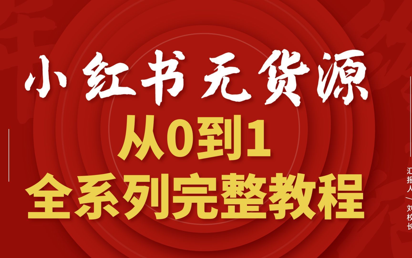 红萝卜软件_红萝卜旧app_下载红萝卜网