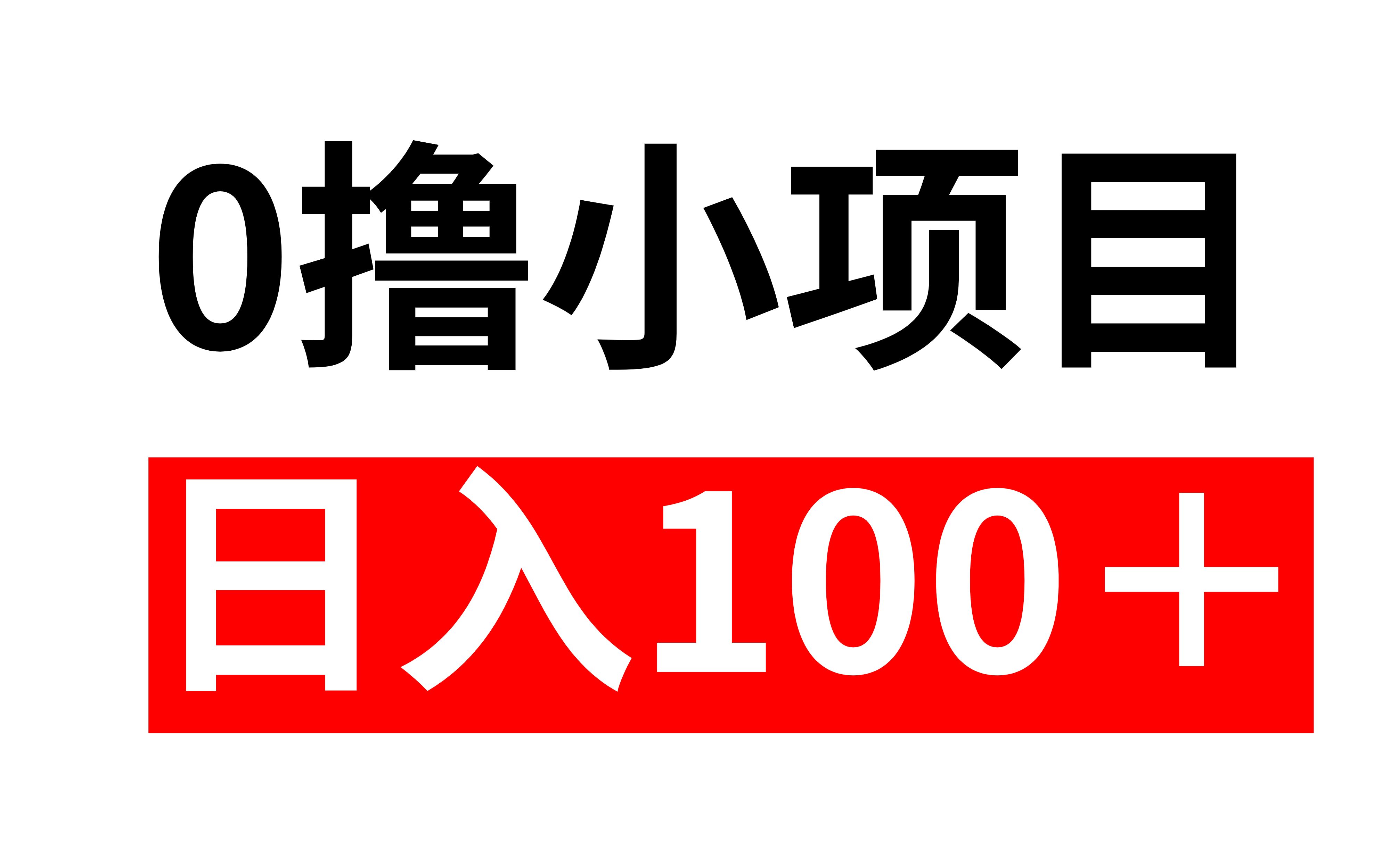 红萝卜旧app_红萝卜软件_下载红萝卜网