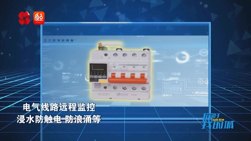 断路器工作原理动画-断路器：家庭用电安全的超级英雄，关键时刻挺身而出