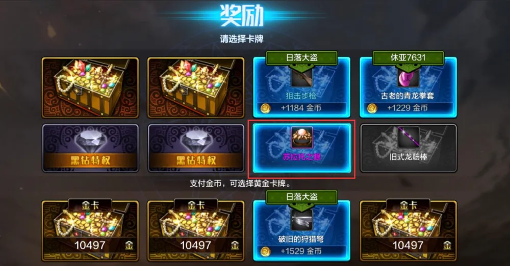 永久封号图片_dnf永久封号能解封吗_dnf永久封号图片