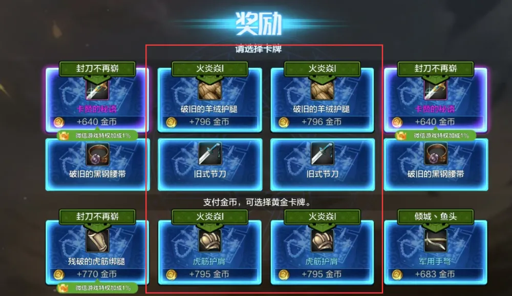 dnf永久封号图片_永久封号图片_dnf永久封号能解封吗