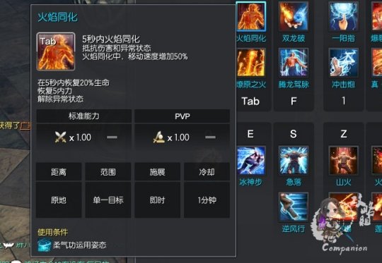 2020剑灵气功师加点_剑灵气功师强吗_剑灵气功师副本技能加点