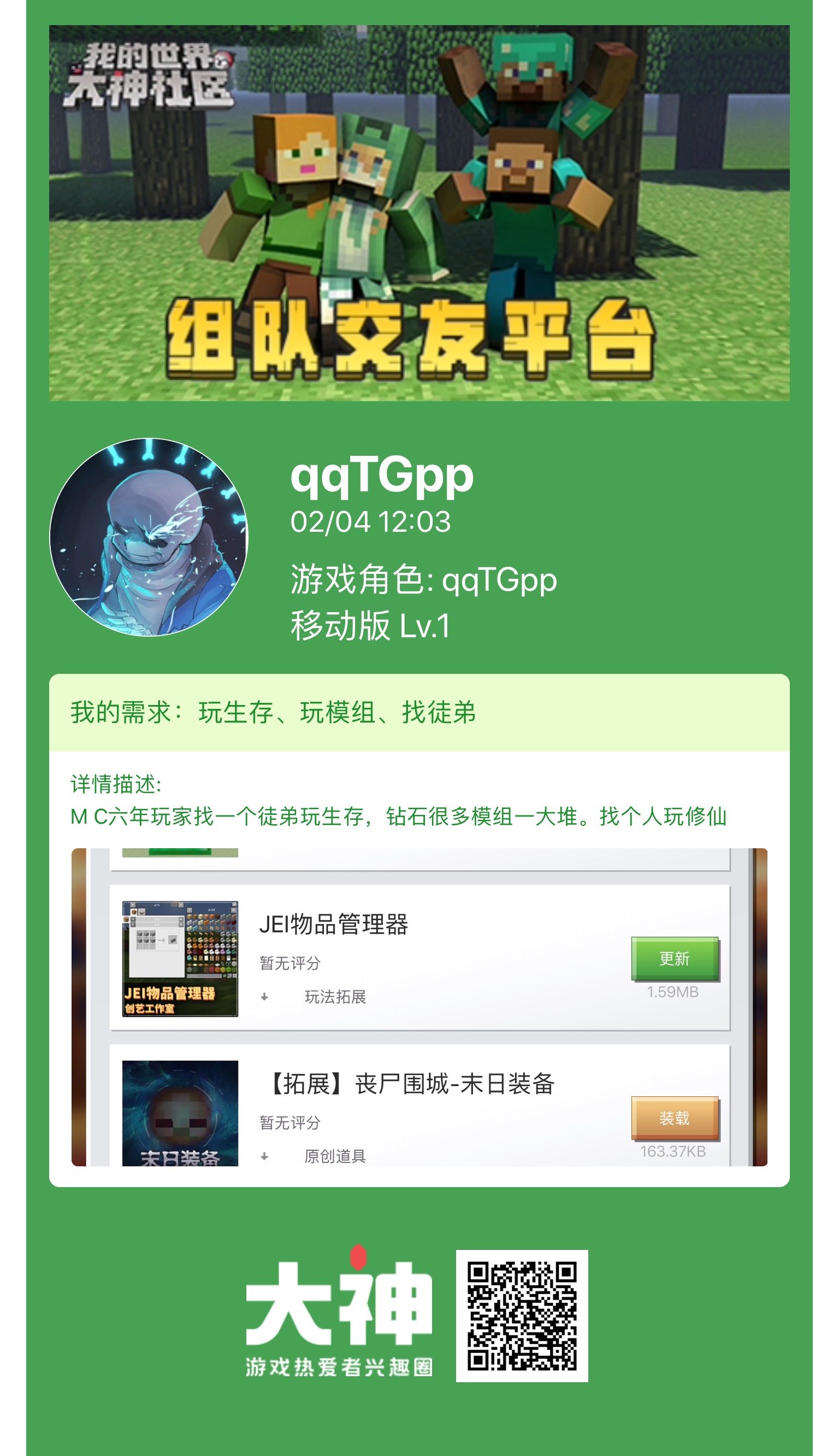 激活码游戏不能联机_tgp游戏激活码_激活码游戏会封号吗