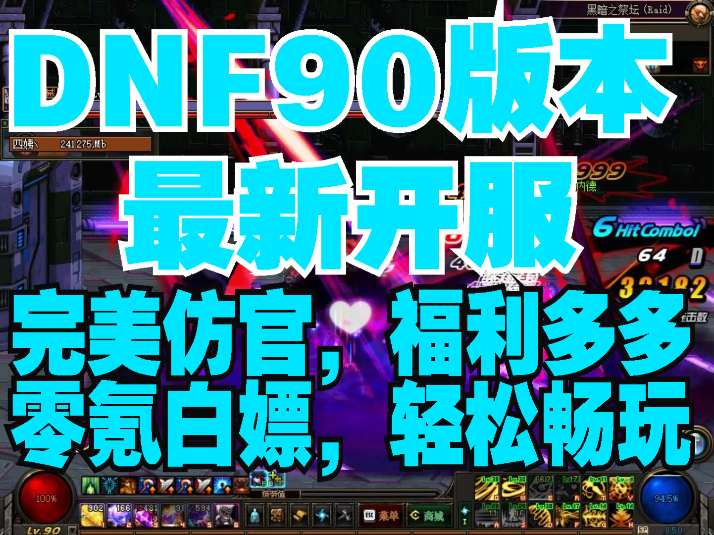 dnf找不到觉醒任务_dnf觉醒任务不见了怎么办_dnf觉醒任务需要什么材料