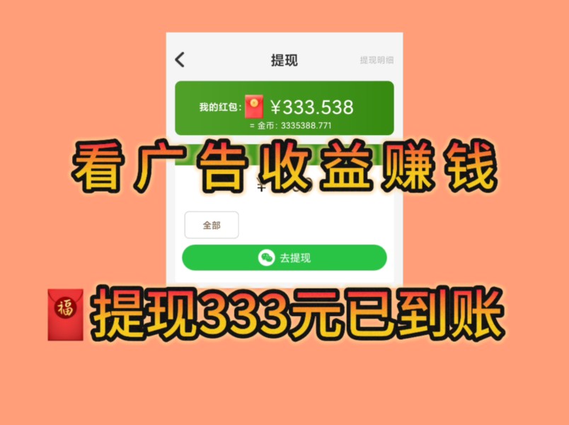 蛋蛋赚真的可以提现么_蛋蛋赚能提现吗_蛋蛋赚钱app