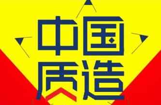 中国制造网只能回本钱好做吗_中国制造网只能回本钱好做吗_中国制造网只能回本钱好做吗