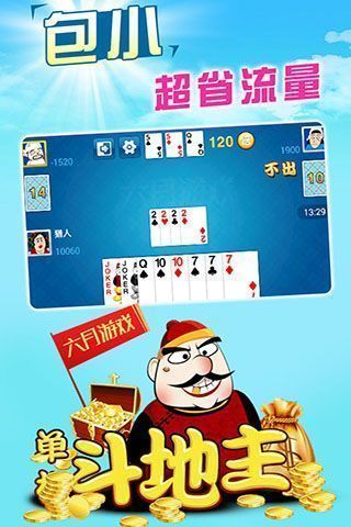 面对面棋牌游戏大厅_棋牌对抗游戏_棋牌娱乐游戏大厅视频