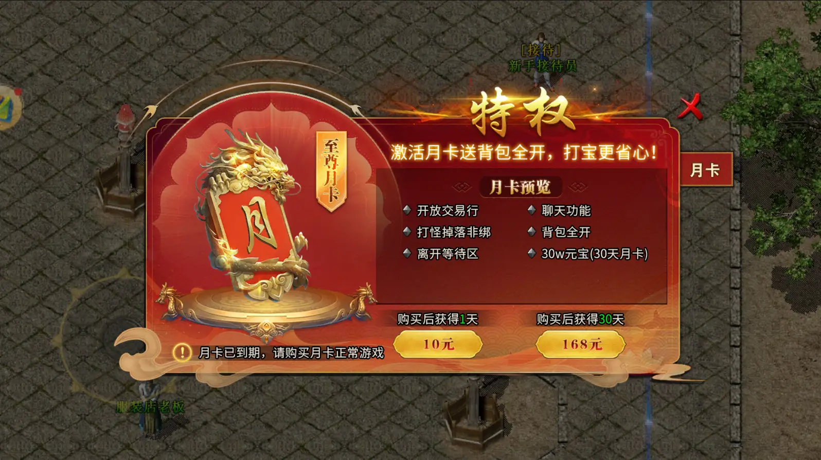 魔域gm工具数据库连接_魔域gm工具怎么连接数据库_魔域gm工具数据库