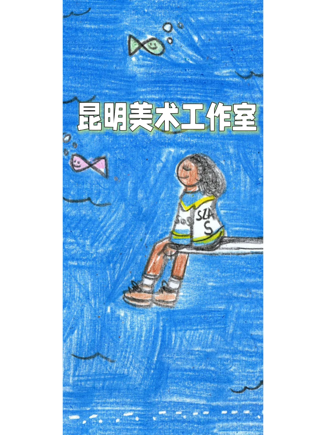 天津动漫画室_天津动画学校_天津动漫设计培训学校