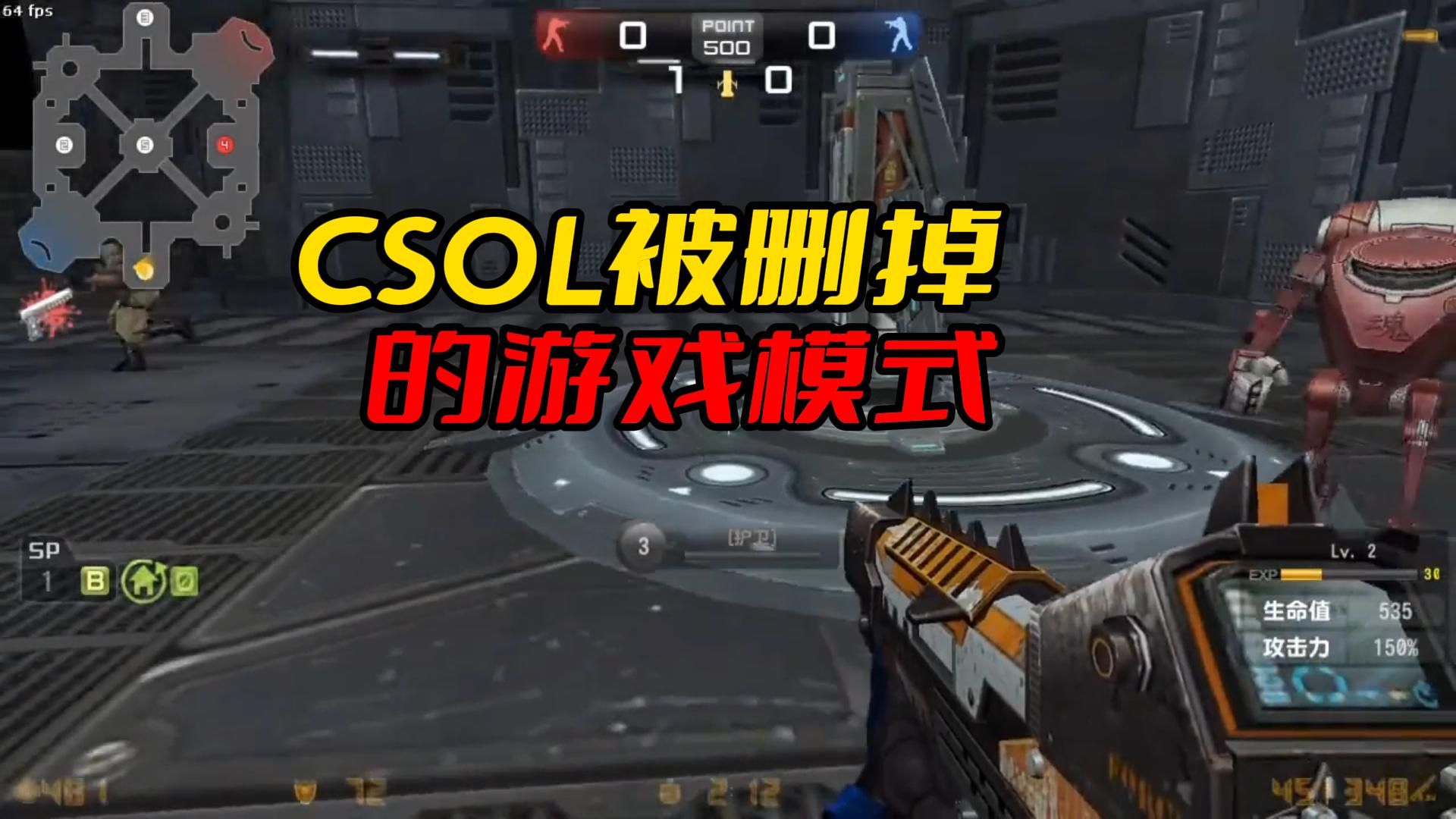 csol2024 6月拍卖会-CSOL2024 年 6 月拍卖会：稀有武器、绝版