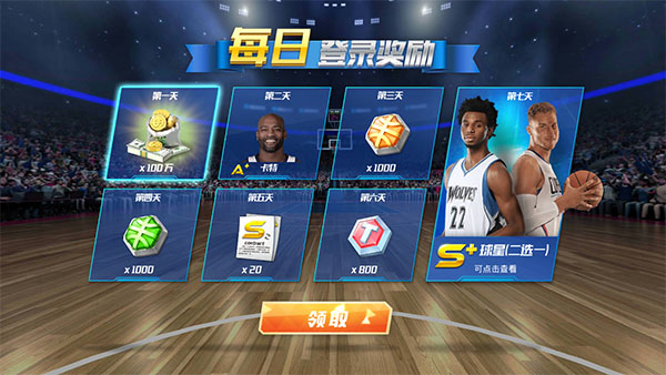 手机nba2k13破解版-手机 NBA2K13 破解版：让你心跳加速的篮球游戏，