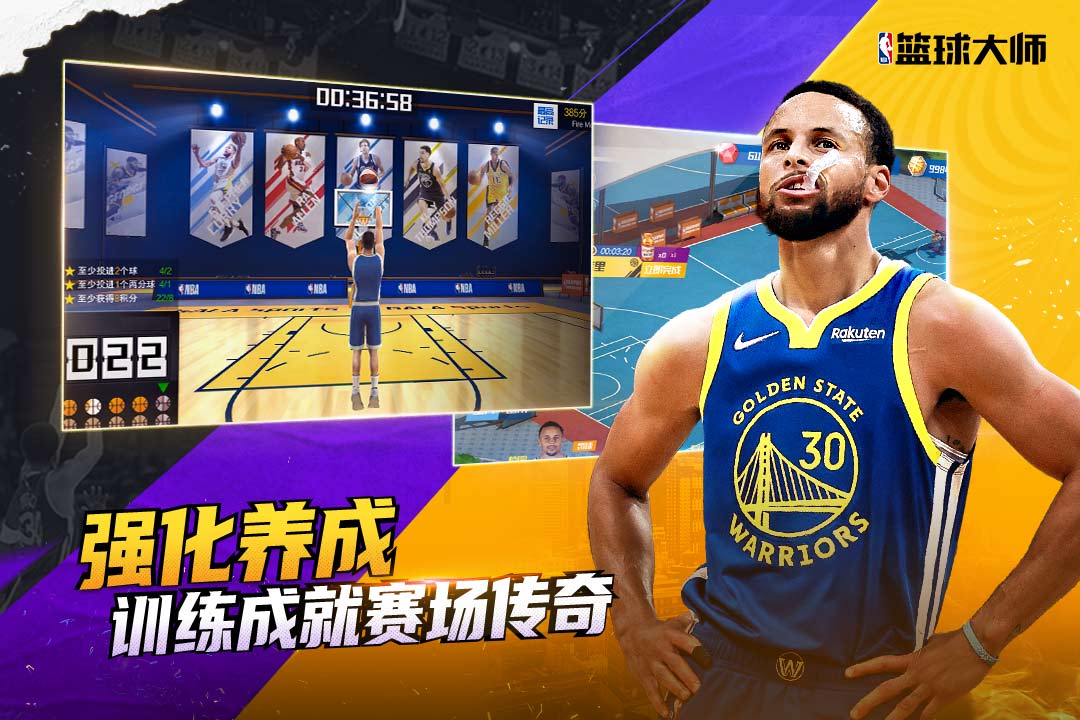 nba篮彩mso论坛_破解版手机游戏app哪个好_手机nba2k13破解版