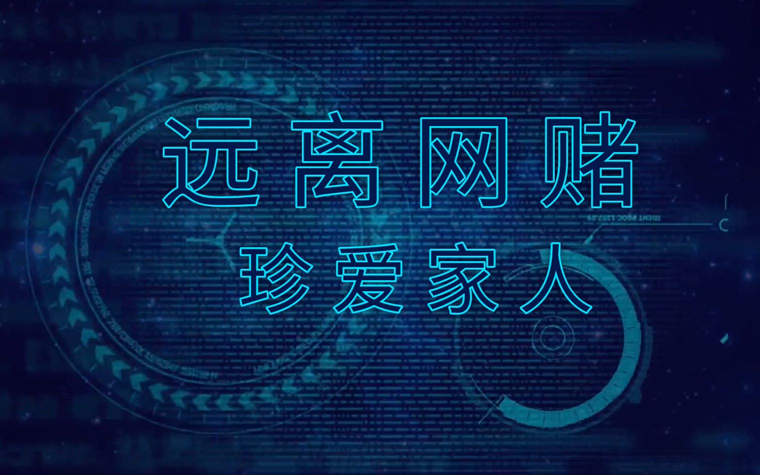 网赌辅助器有用么_网赌辅助器是真的吗_赌博app辅助器