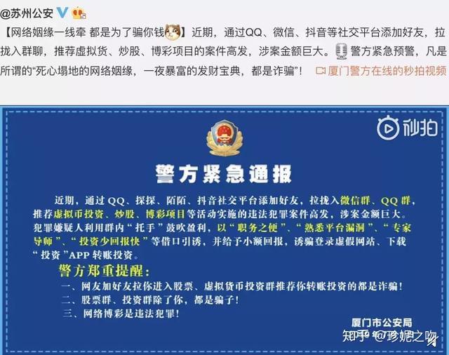 网赌辅助器是真的吗_赌博app辅助器_网赌辅助器有用么