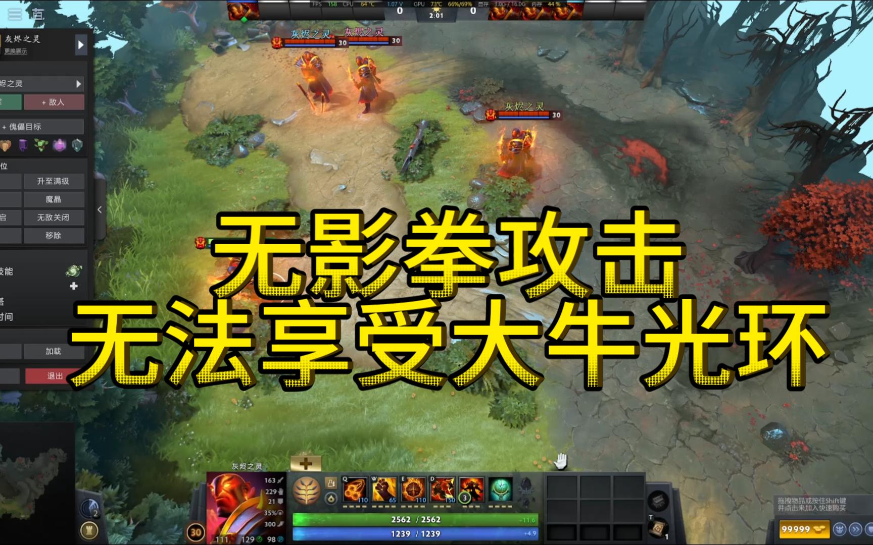 dota2英雄灰色不能选_dota2开始游戏按钮灰色_dota2英雄灰色