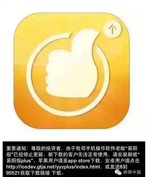 国泰君安大智慧软件官方下载ipad_国泰君安官方网站大智慧下载_国泰大智慧官网