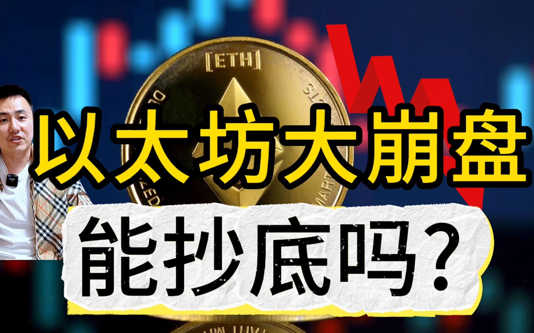 500算力能挖多少以太坊_25算力挖以太坊_230m算力挖以太坊