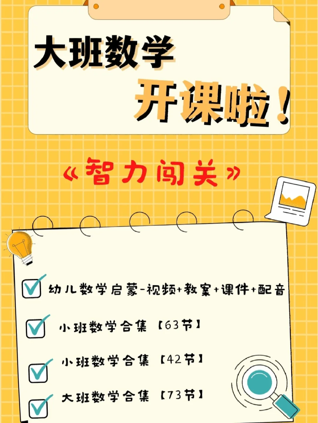 建构游戏儿童乐园游戏反思_建构游戏《游乐园》_游乐园建构区的教案