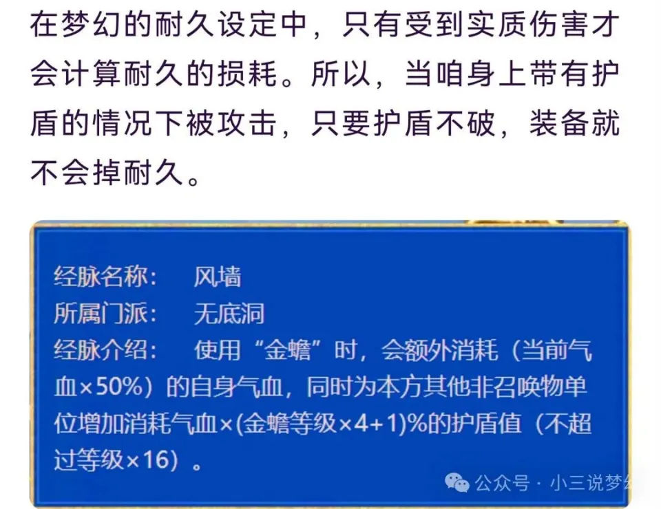 梦幻手游坑爹游戏_梦幻坑爹手游游戏攻略_梦幻坑爹手游游戏名字大全