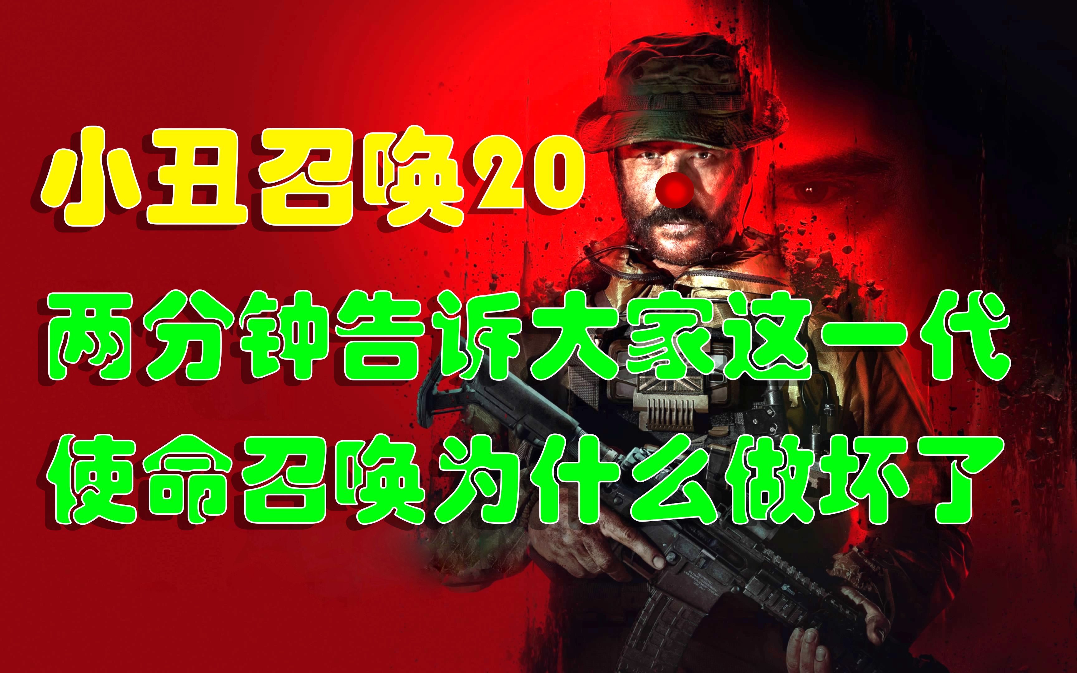 使命召唤2汉化补丁怎么用_cod汉化补丁_使命召唤汉化补丁vac