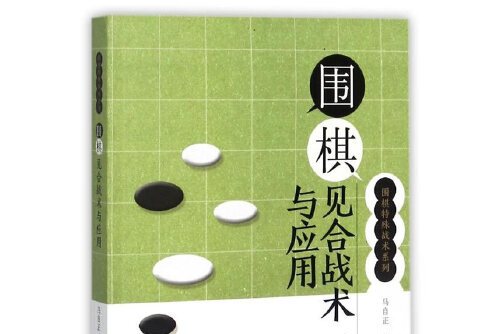 计时围棋器软件哪个好_围棋计时器 软件_围棋计时器app