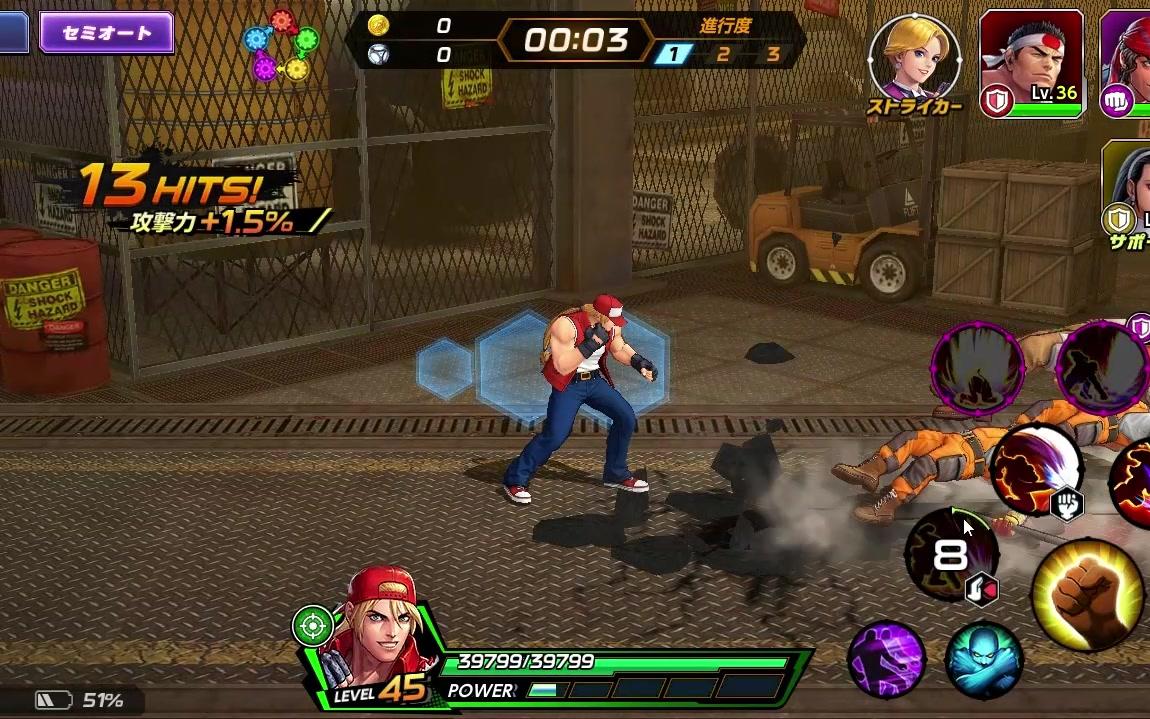 kof97拳皇格斗 下载-拳皇 97：热血格斗经典回归，多平台轻松下载重温激情岁