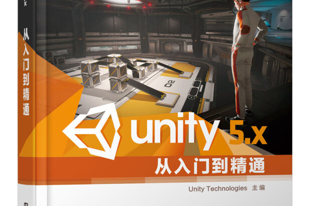 unity2d游戏开发_unity2d游戏制作_unity2d游戏开发教程